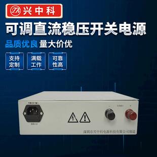 深圳厂家直接生 产加 工60V50A可调直流开关电源 量大从优