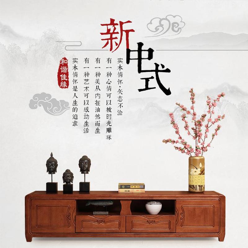 实木电视柜 现代中式雕花客厅电视柜 小户型1.6m影视柜橡胶木地柜