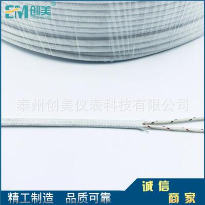 K型耐高温玻璃纤维测温线感温线K型高温补偿导线KBB2*0.5热电偶线