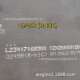 GB713 锅炉和压力容器用钢板δ=16×1000×1000mm Q245R 2018