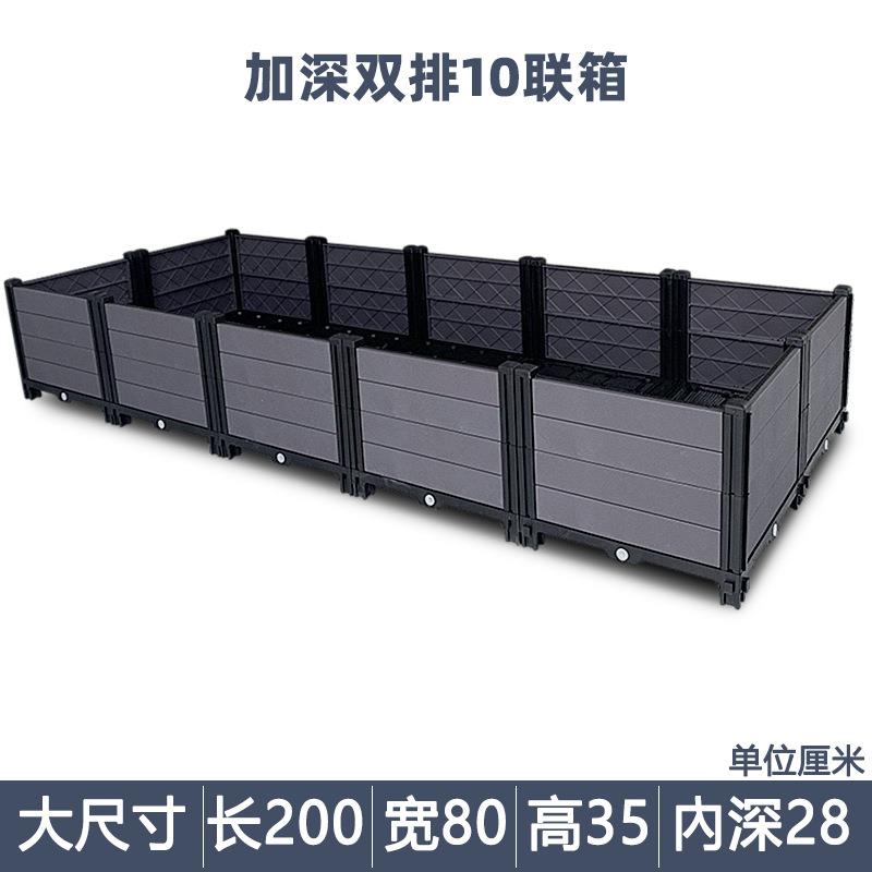 【新款加深双排十联箱】家庭种植箱花箱户外庭院专用花盆种花种菜