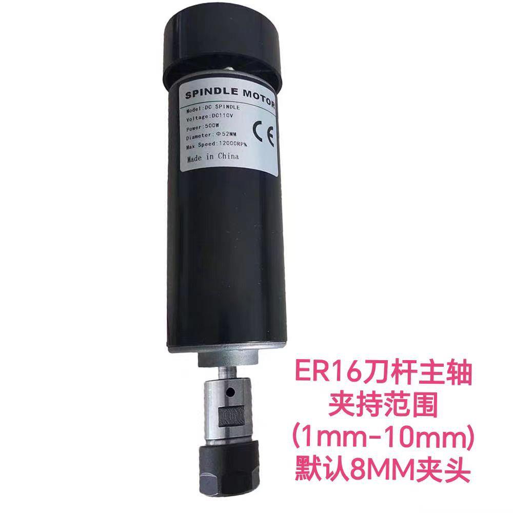 500w 300w高速主轴电机双PCB12-48v直流电机雕刻机