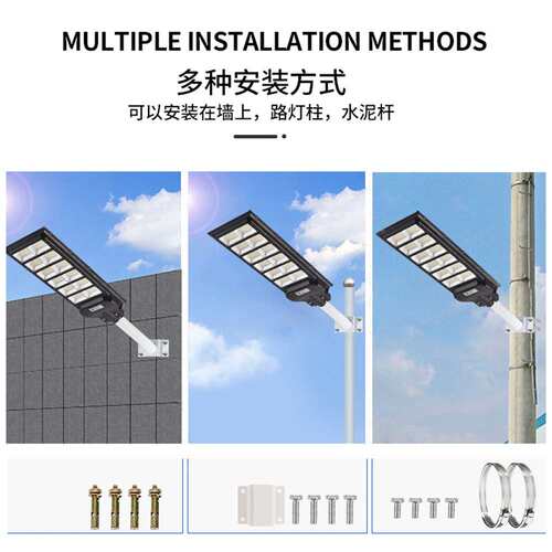 Solar powered LED outdoor waterproof light新农村超亮感应灯