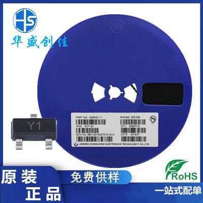 贴片三极管SS8050 Y1 SOT-23 封装 大芯片 SS8550 SOT-23