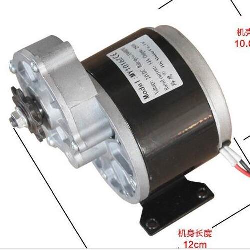 叶多智永磁直流减速有刷电机 MY1016Z2 1025Z 250W24V12v 长