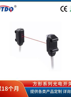 凯基特/KJTDQ KJT-FWK-TR微型光电开关对射NPN红光 厂家直销