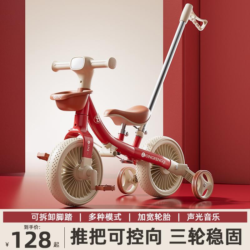 新款儿童三轮车多功能儿童平衡车轻便遛娃推车宝宝三轮车