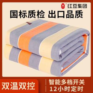 红豆集团电热毯双人单人电褥子双人双控调温家用学生宿舍加热坐垫