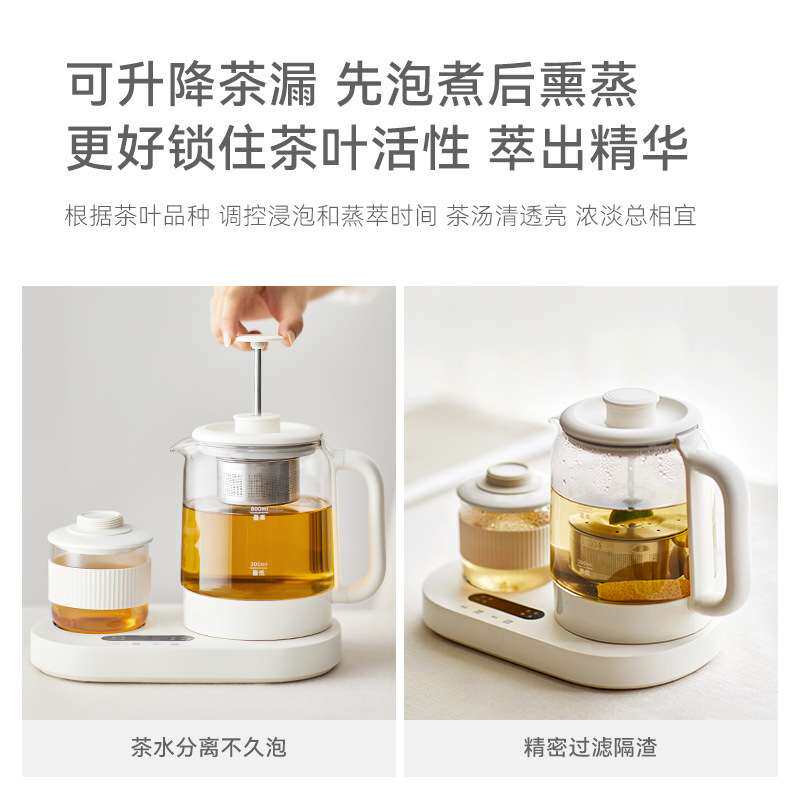 olayks立时养生壶小型办公室恒温家用多功能玻璃烧水壶煮茶壶