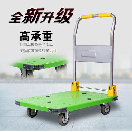 90*60带刹车推车 拉货手推车平板车折叠拉车拖车静音绿色大号兴锋