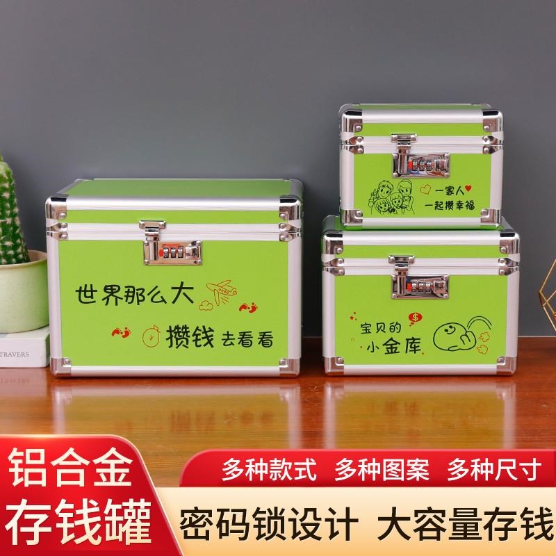 新款儿童女孩礼物压岁钱密码可存存钱罐可取大容量储蓄罐创意钱箱