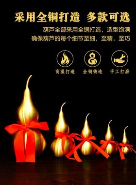 厂促黄铜招摆件铜葫芦居挂件家装饰品财口葫开芦工艺品哑光摆设新