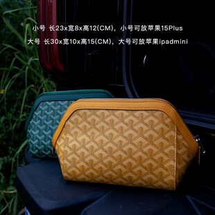 化妆包女2024新款 高端便携小轻便防水出差旅行洗漱包男大容量收纳