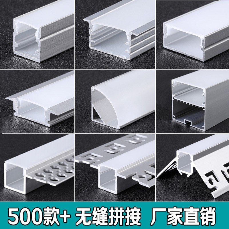 led线形灯槽铝合金u型线性灯铝槽灯带槽暗装卡槽嵌入式线条灯明装