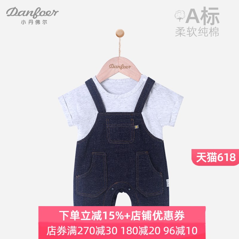 婴儿短袖连体衣外出夏装宝宝周岁满月服哈衣假两件可爱爬爬服背带