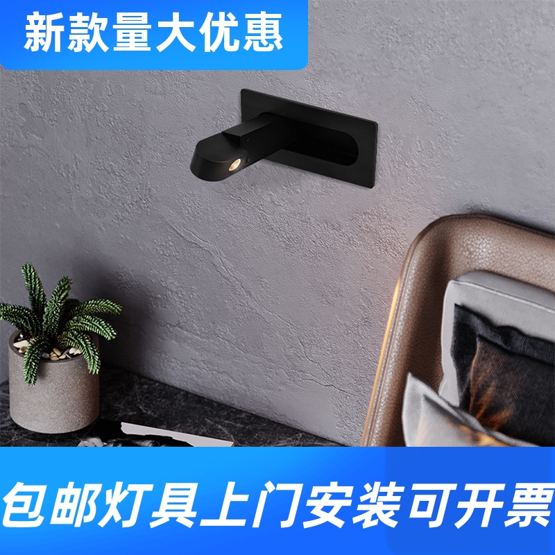 卧室床头可旋转超薄壁灯2023简约隐藏开关酒店现代极简壁灯工厂