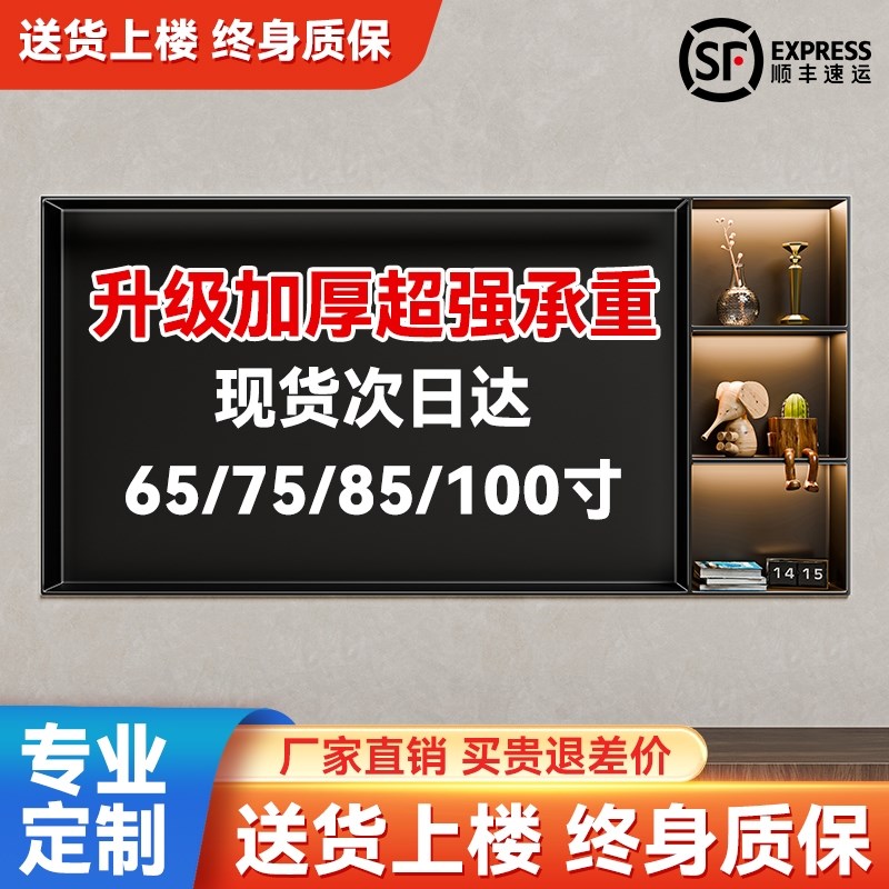 电视机不锈钢壁龛嵌入式成品客厅背景墙展示柜定制金属内嵌置物架