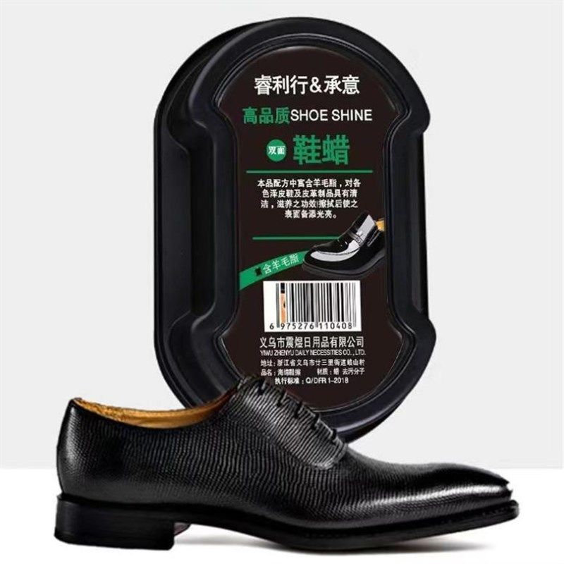 海绵鞋蜡鞋油擦皮鞋神器高档保养增亮无色皮鞋擦鞋神器皮鞋鞋油擦