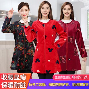 水晶绒罩衣女大人外套冬天加绒加厚工作服外穿耐脏新款中长袖围裙