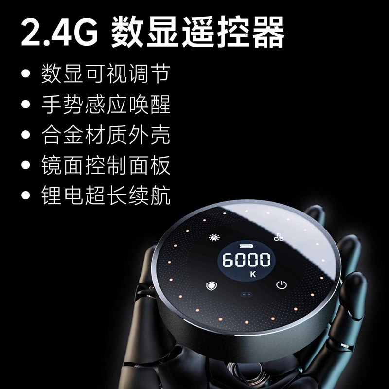 曲面屏幕挂灯电竞氛围灯曲屏电脑显示器灯带鱼屏幕护眼台灯