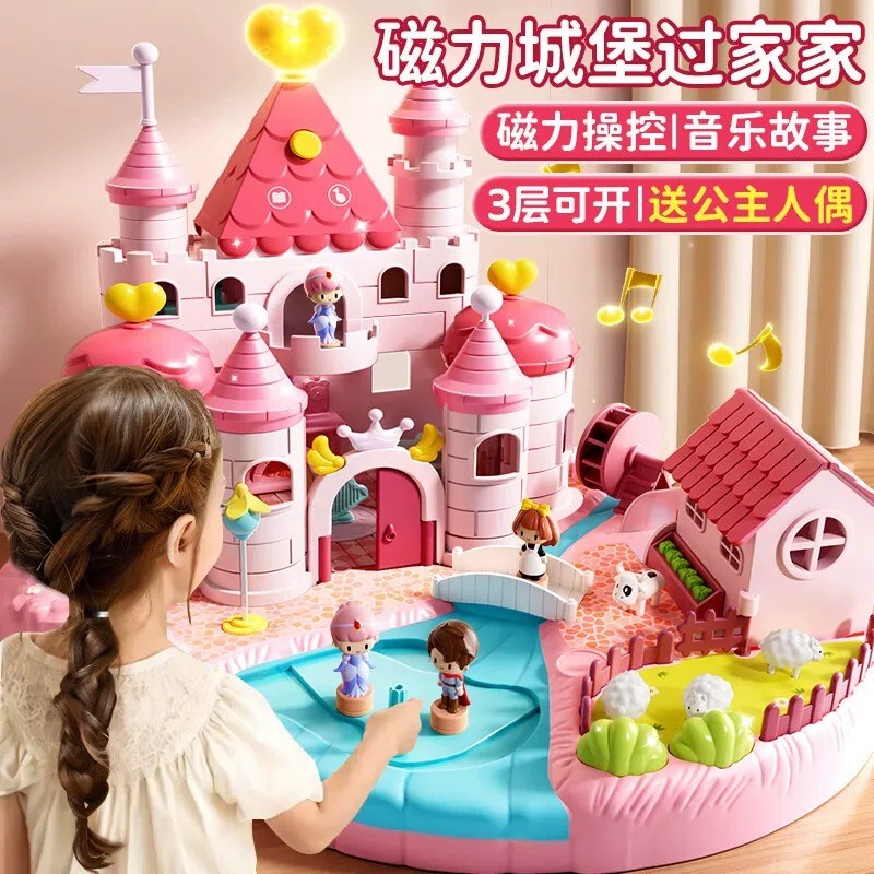 儿童玩具女孩子益智3到6岁以上女童4生日礼物十10小孩5六一节61