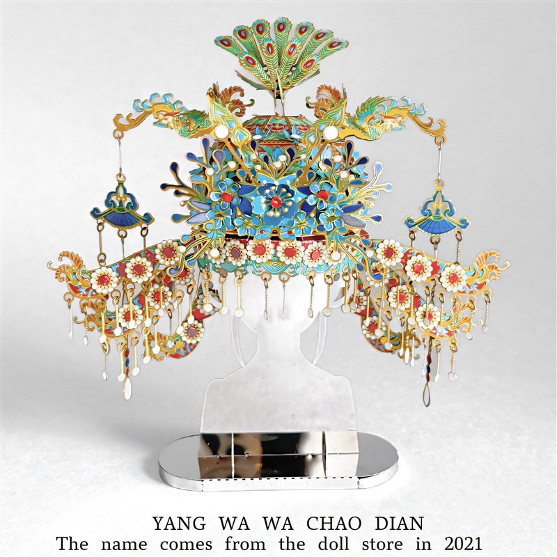 点翠凤冠3d立体拼图金属拼装diy益智组合模型结婚礼物玩具摆件