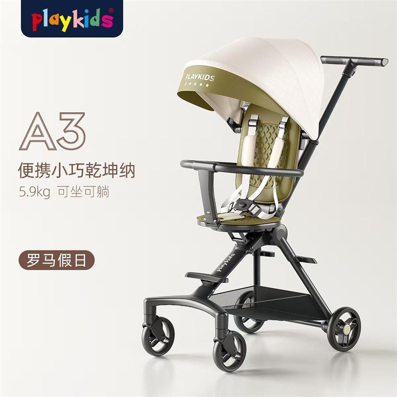 婴儿推车轻便折叠小巧坐躺溜娃口袋伞车儿童手推车普洛可遛娃神器