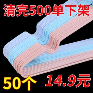 特粗加大加厚加粗成人衣架棉袄棉裤 衣服撑子大人晾衣架卧室挂衣架