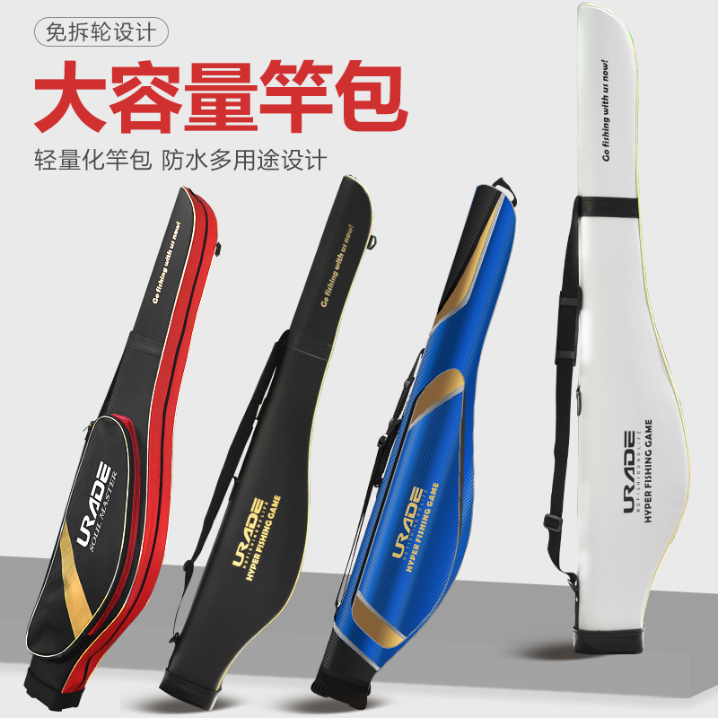 大肚包渔具包防水钓鱼包路亚竿包大容量免拆轮谷麦前打帆布路滑包