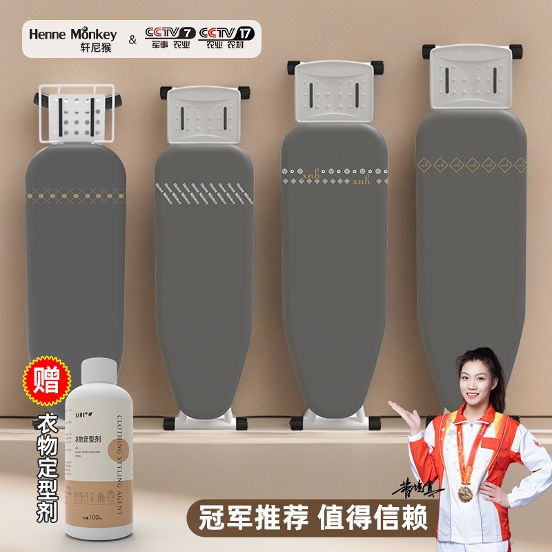 家用大号可折叠稳固烫衣板熨衣板电熨斗板熨烫板烫衣架熨衣服板架
