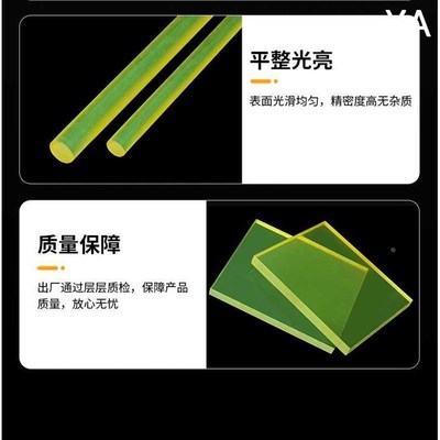 聚氨酯板加工PU棒牛筋板减震耐磨优PU力胶板板材缓冲垫片定制新款