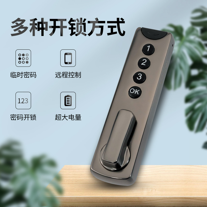智能文件柜抽屉锁储物柜锁双开柜子柜门锁指纹电子衣柜抽屉密码锁