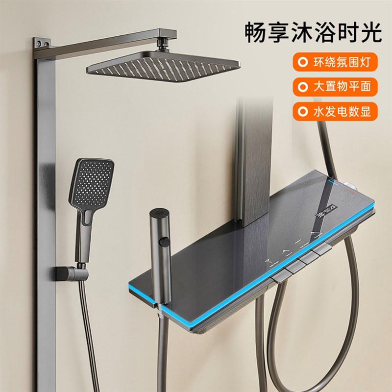 枪灰色淋浴花洒套装恒温家用淋雨卫生间浴室沐浴器增压喷头洗澡