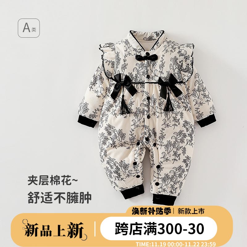女宝宝棉服冬季三层手工保暖棉袄婴儿加厚棉花连体衣国风周岁礼服