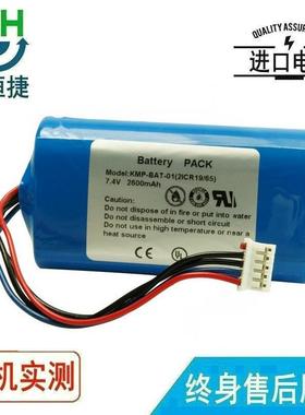 适用 七喜 KMP-BAT-01 BF-600+ 监护仪电池