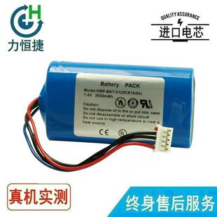 BAT KMP 监护仪电池 适用 600 七喜