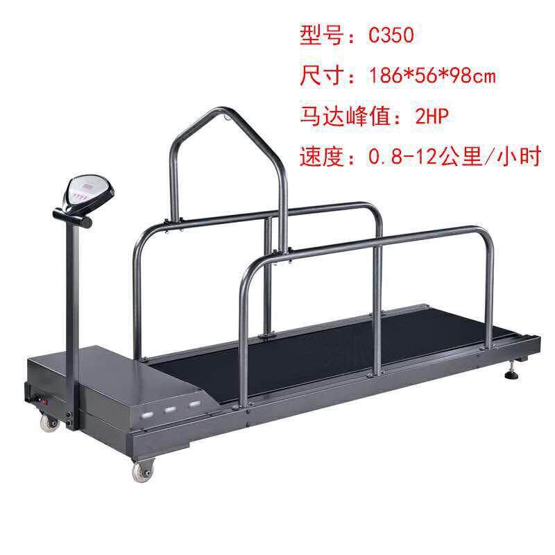 宇晟犬用跑步机狗狗跑步机家用动物跑步机C350静音宠物智能