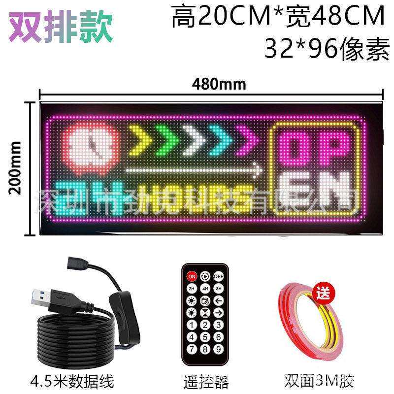 LED广告屏全彩显示门店招牌滚动走字双排免安装亮门头室内屏幕