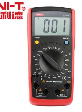 优利德 UT603电阻 电感电容表 通断蜂鸣 多功能 高精度