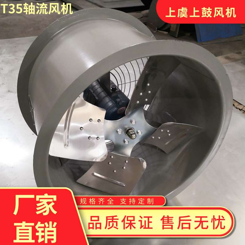 DZ-NO.8A管道式通风机20000m3/h 低噪声轴流风机大风量工业风机