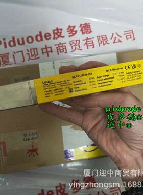 劳易测MLC520R90-1050 MLC520R40-750 MLC500T40-750 安全光幕