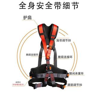 户外防坠落坐式护腰带重量≤3.5kg全身吊带高空作业五点式安全带
