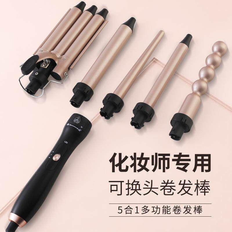 工厂跨境亚马逊新品多功能换头卷发棒组合不伤发便携式五合一