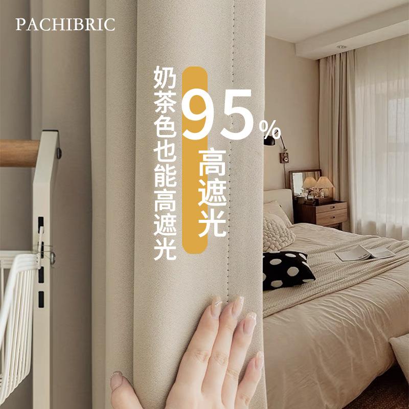 丝光棉双面加厚遮光窗帘隔热降噪棉麻窗帘客厅卧室柯桥窗帘成品