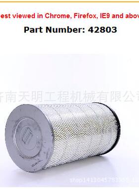 厂家直供ABG7820B/7820/8820B摊铺机空气滤芯 维克斯42803滤芯