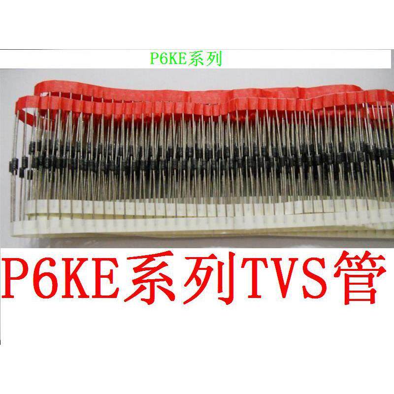 TVS管 双向P6KE6.8 5.0 8.2 10 12 18 27 24 33 82 47 200 440CA