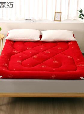 大红色婚庆床垫结婚褥子软垫被床褥家用1.8/2.0m新房喜庆铺底加厚