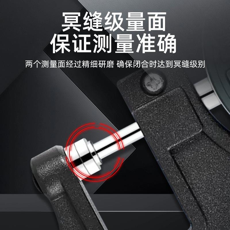 数显测厚仪高精度千分尺测厚规测量壁厚薄膜纸张皮革千分厚度卡尺