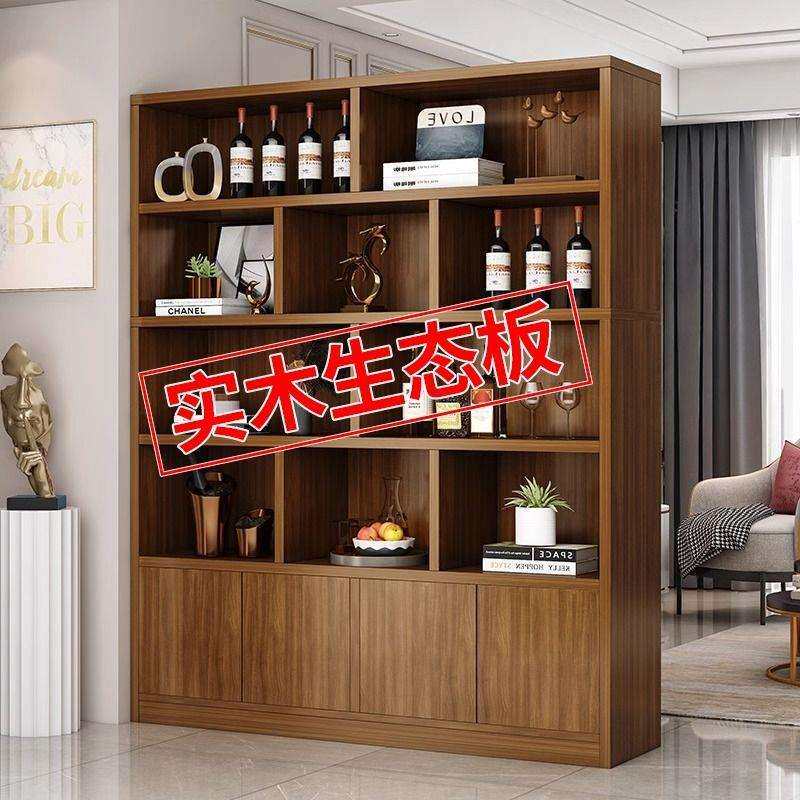 实木酒柜展示柜家用靠墙客厅2025新款酒柜网红屏风隔断酒架置物架