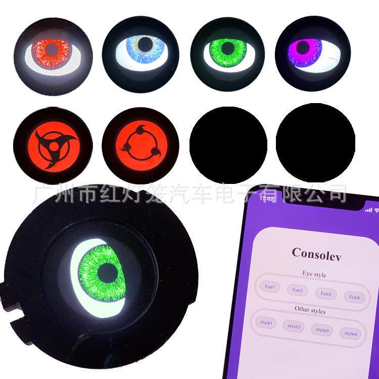 透镜改装恶魔眼写轮眼灯眼睛透镜跨境商品eyes light眼睛屏幕带亚
